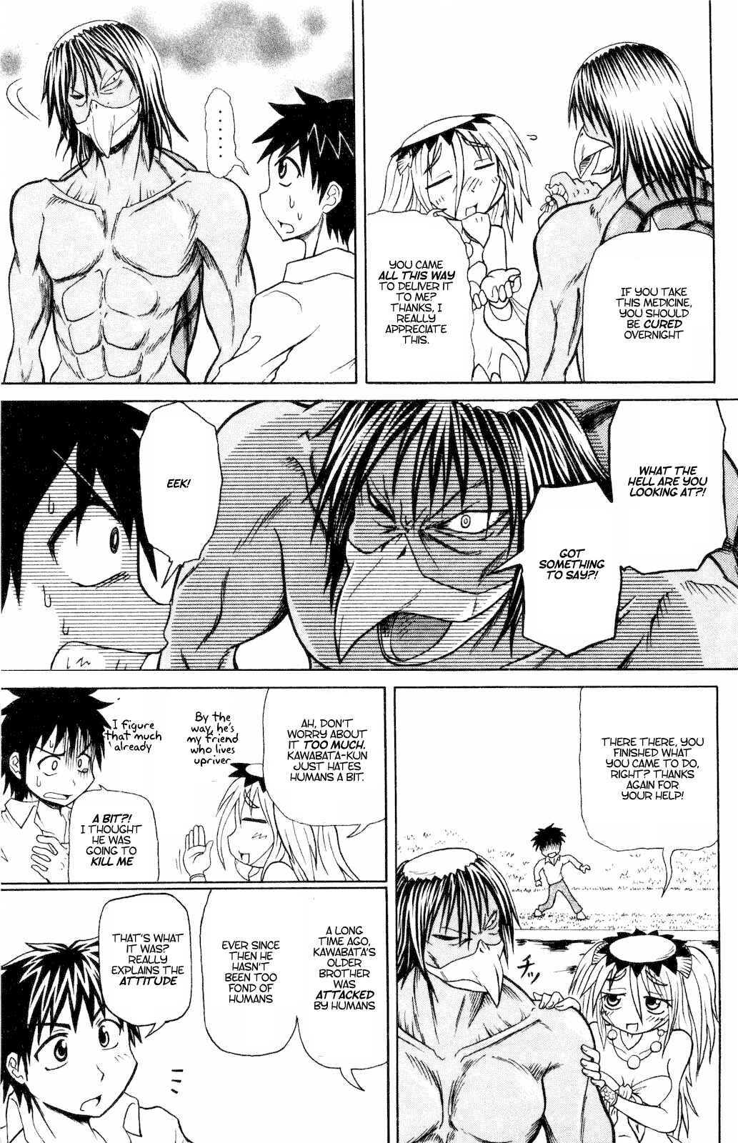 Page 5 Chapter 0.4 Namiuchigiwa no Muromi-san
