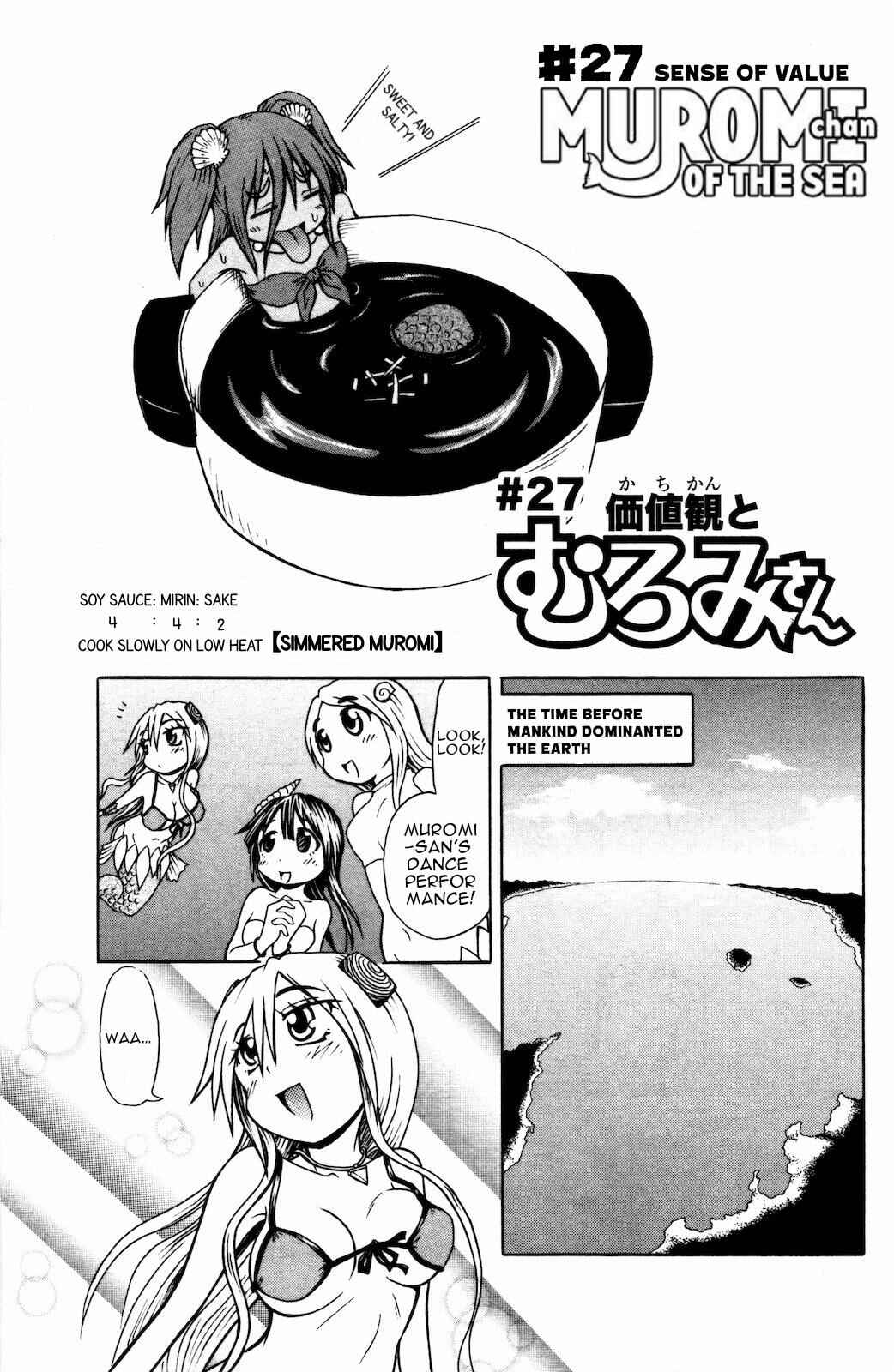 Page 1 Chapter 27 Namiuchigiwa no Muromi-san
