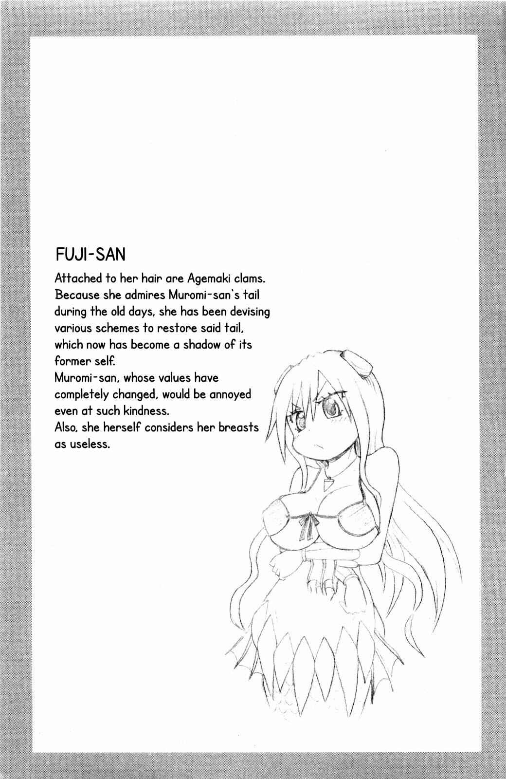 Page 7 Chapter 27 Namiuchigiwa no Muromi-san