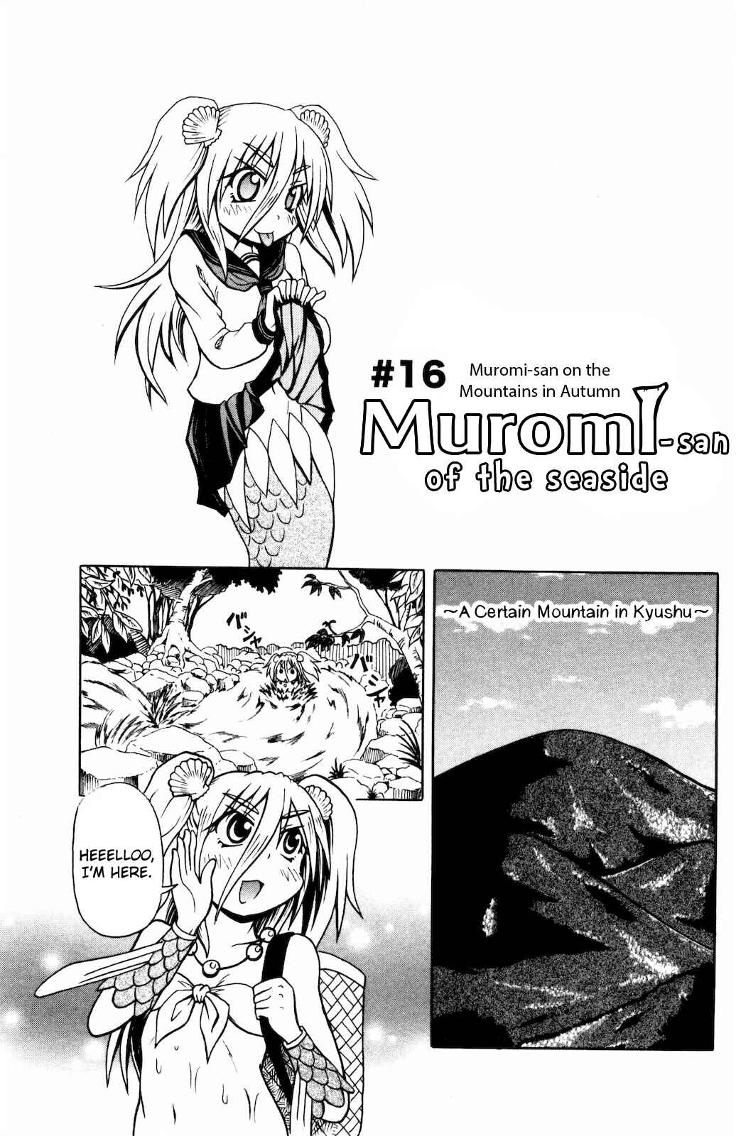 Page 1 Chapter 16 Namiuchigiwa no Muromi-san