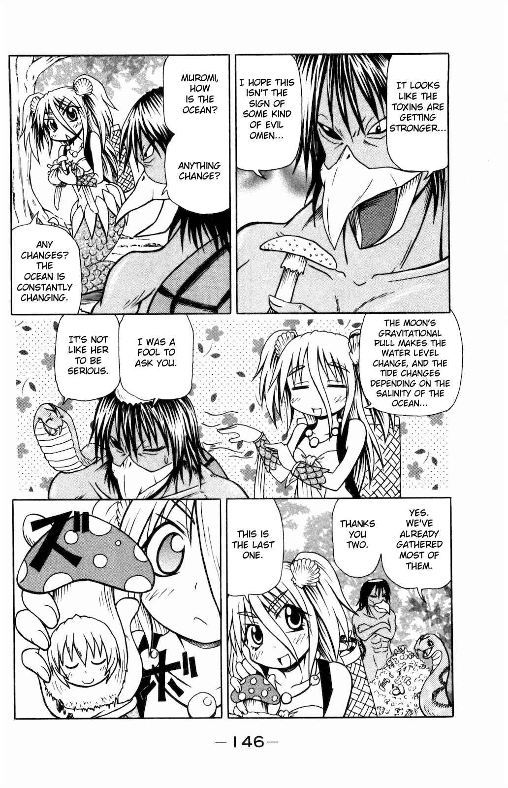 Page 4 Chapter 16 Namiuchigiwa no Muromi-san