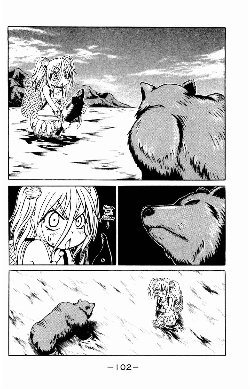 Page 2 Chapter 10 Namiuchigiwa no Muromi-san