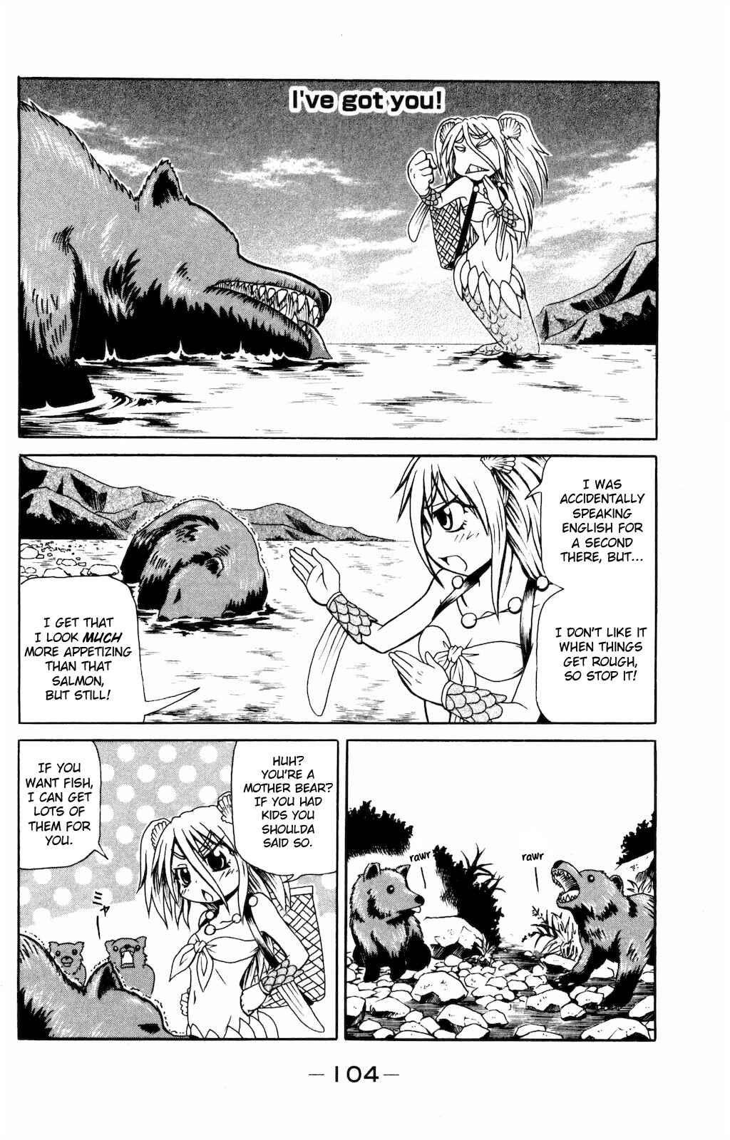 Page 4 Chapter 10 Namiuchigiwa no Muromi-san