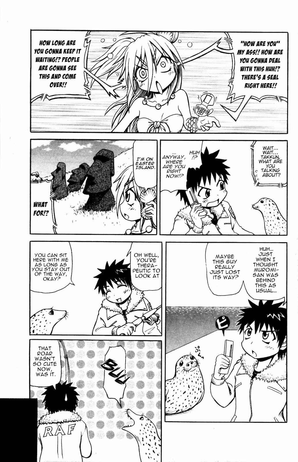 Page 3 Chapter 34 Namiuchigiwa no Muromi-san