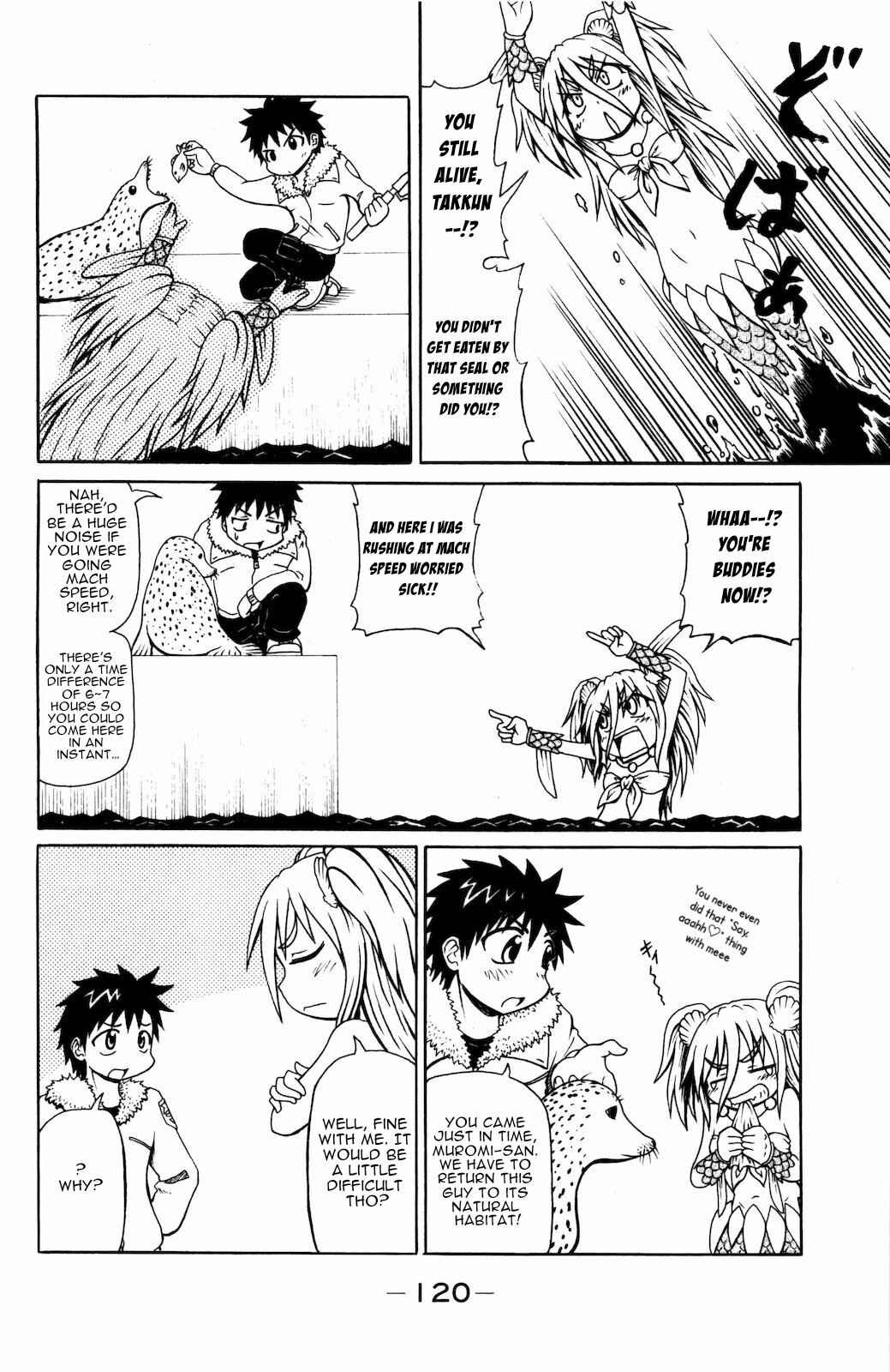 Page 4 Chapter 34 Namiuchigiwa no Muromi-san