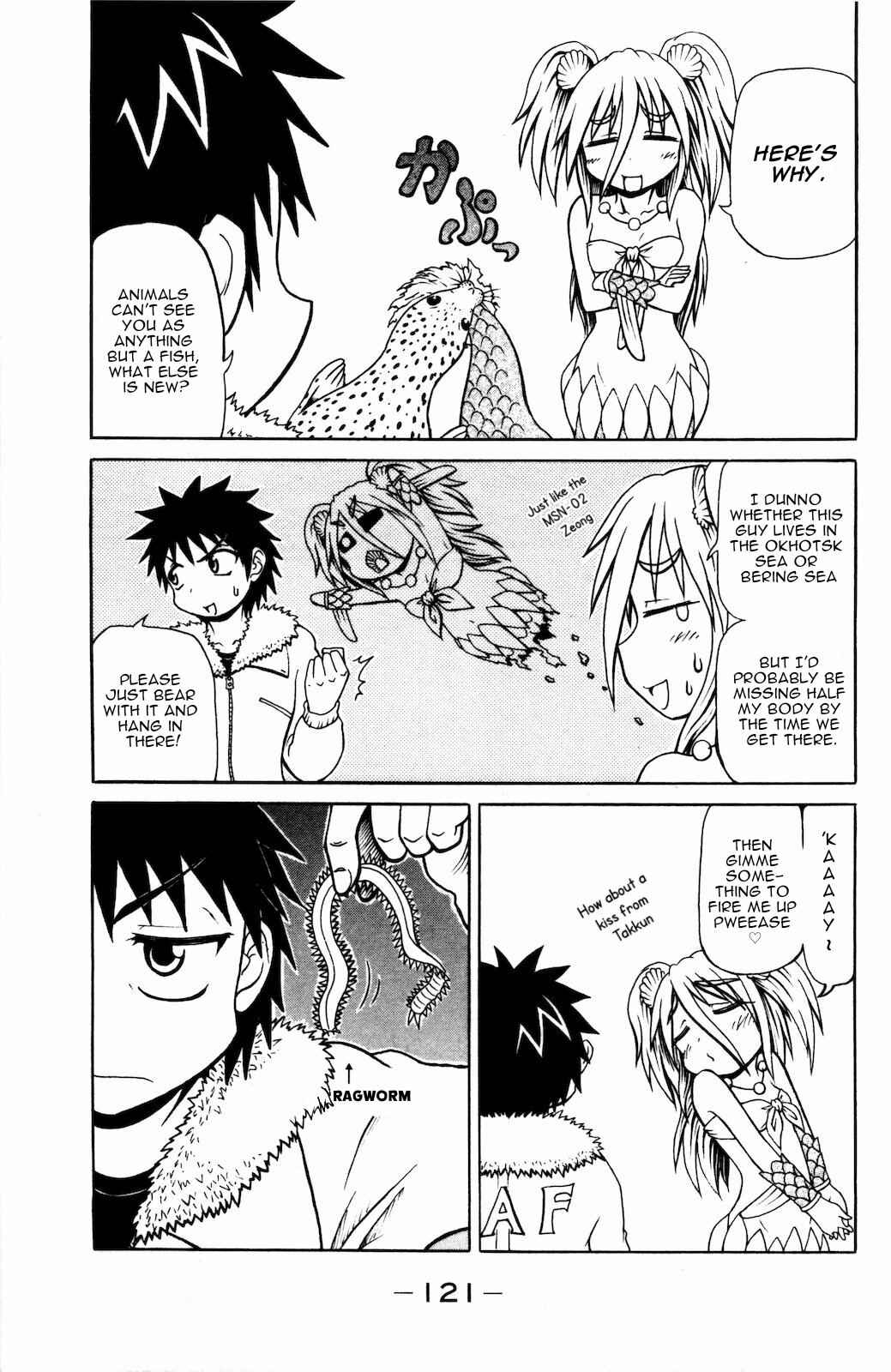 Page 5 Chapter 34 Namiuchigiwa no Muromi-san