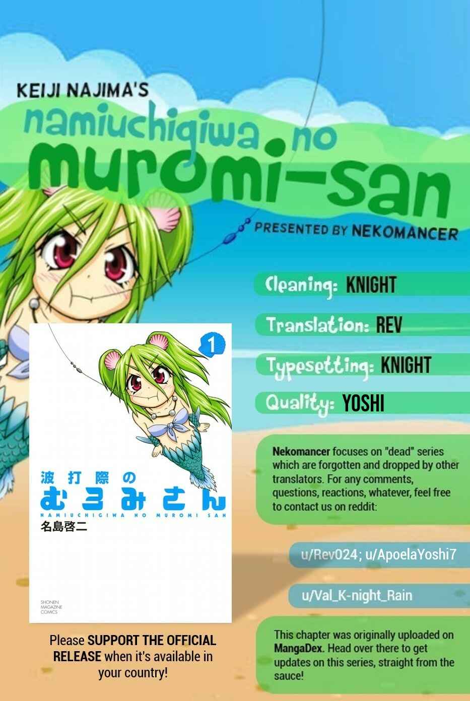 Page 8 Chapter 34 Namiuchigiwa no Muromi-san
