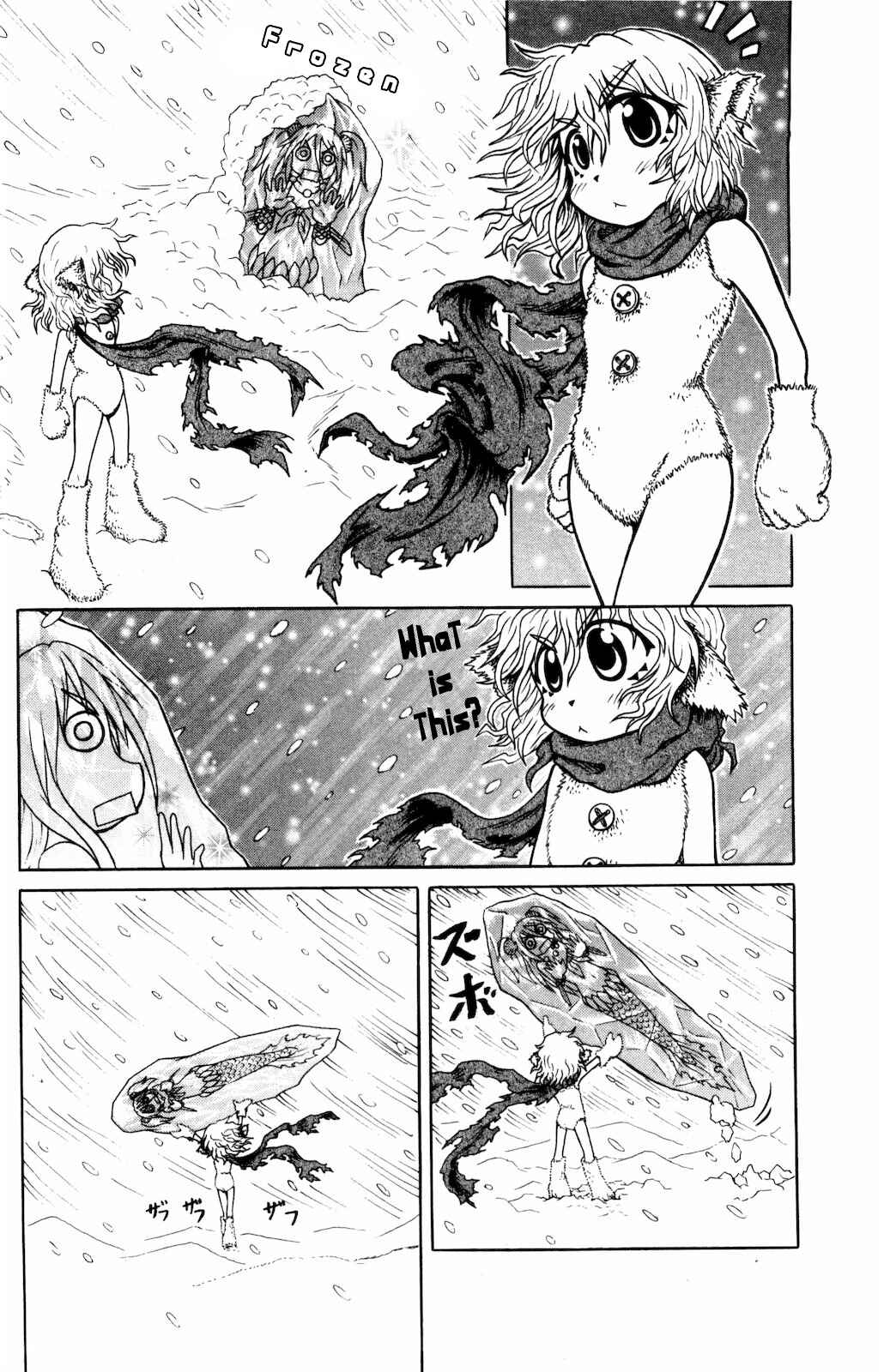 Page 2 Chapter 14 Namiuchigiwa no Muromi-san