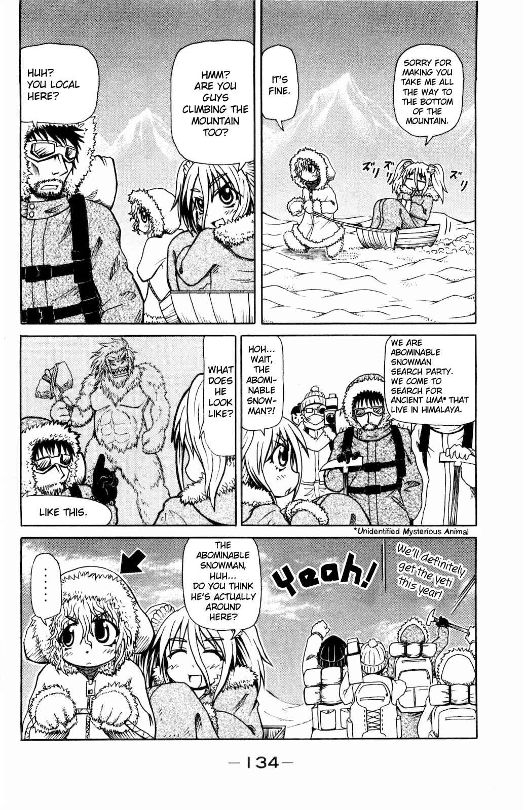 Page 6 Chapter 14 Namiuchigiwa no Muromi-san