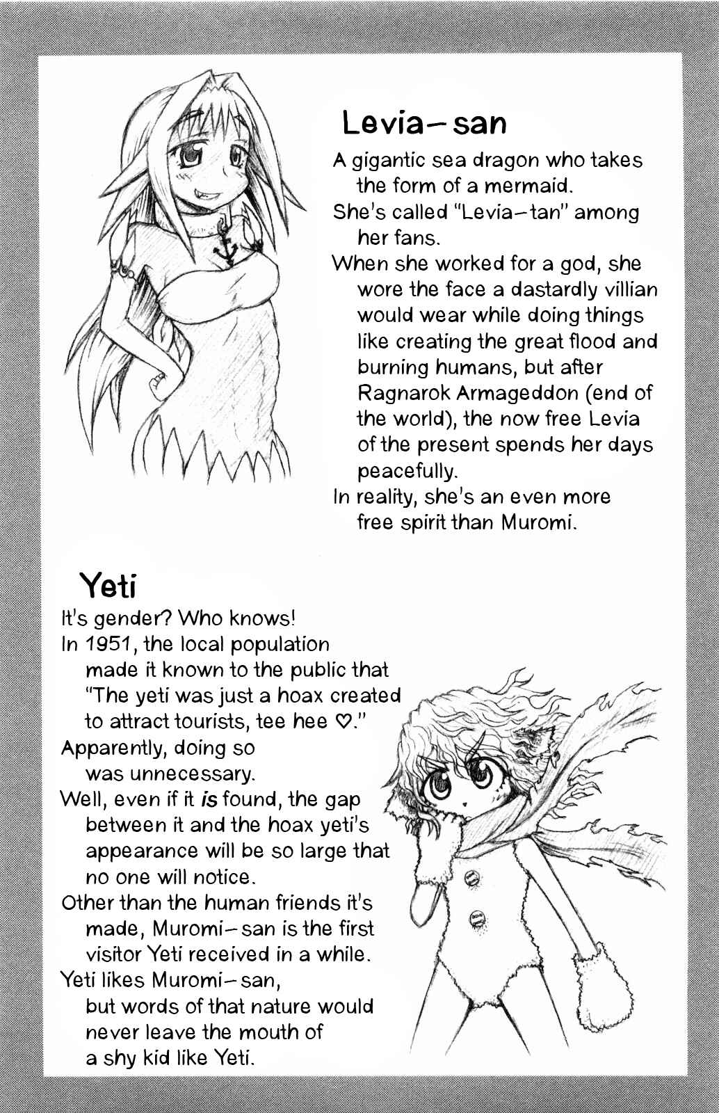 Page 7 Chapter 14 Namiuchigiwa no Muromi-san