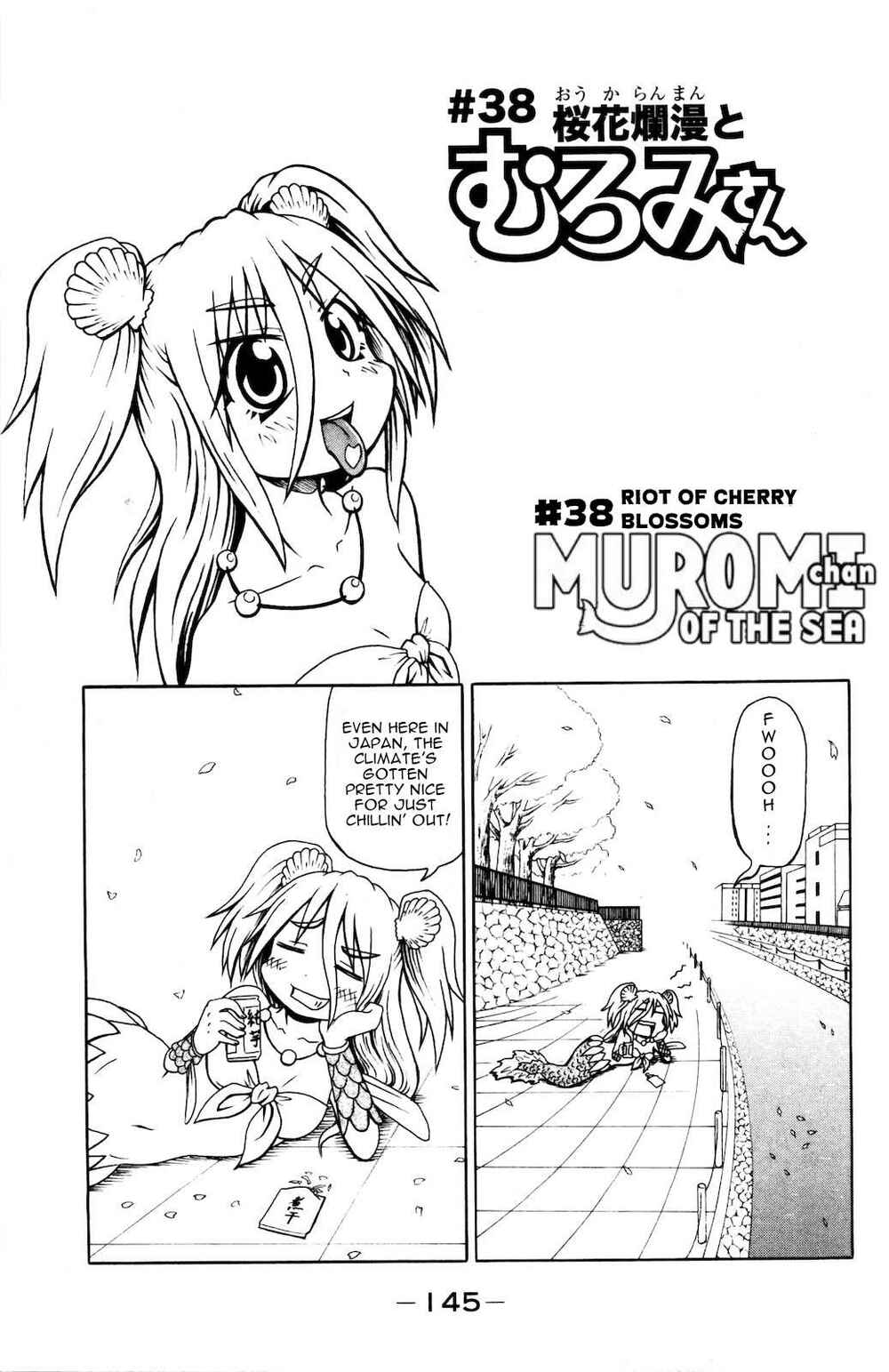 Page 1 Chapter 38 Namiuchigiwa no Muromi-san