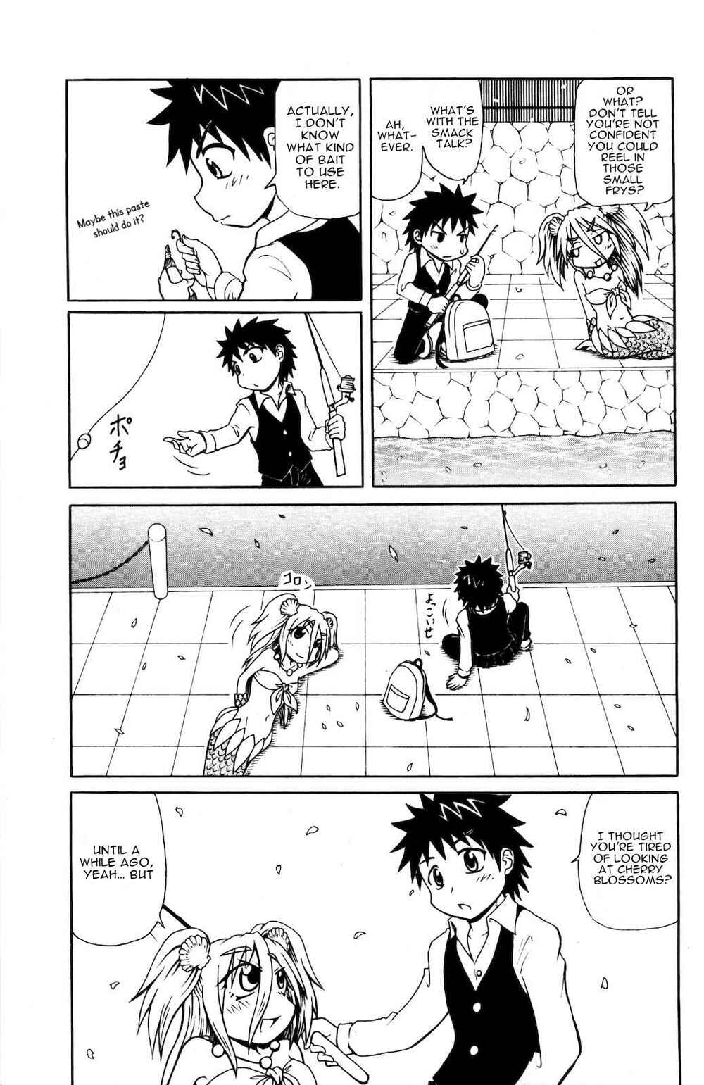 Page 5 Chapter 38 Namiuchigiwa no Muromi-san