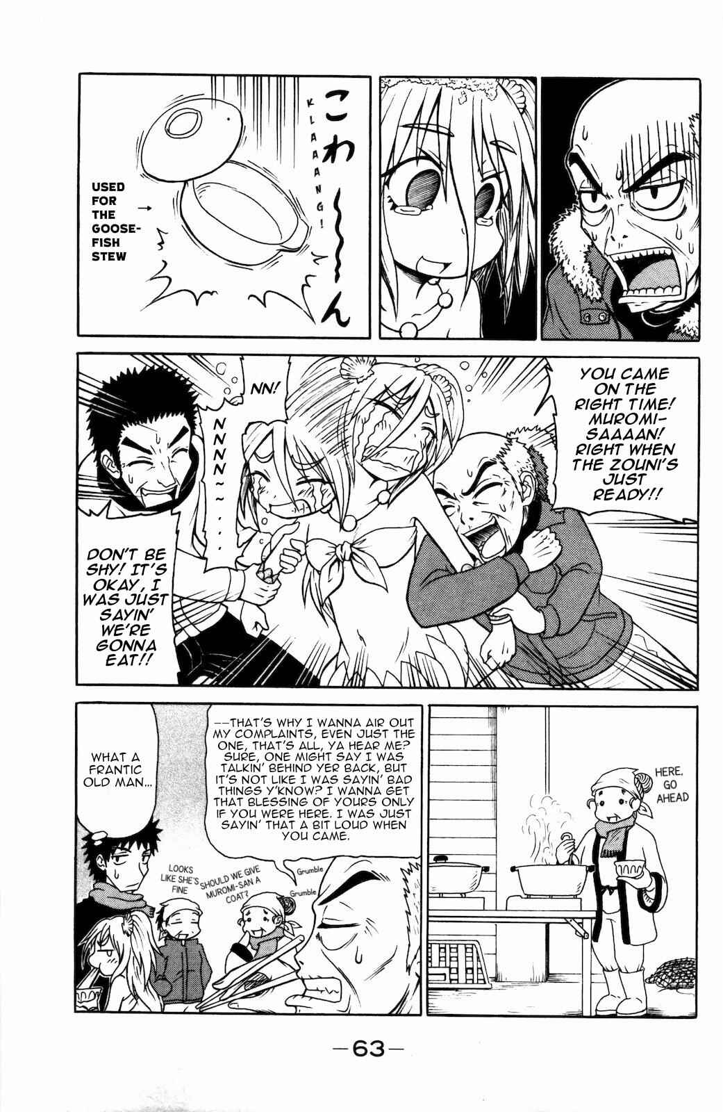 Page 3 Chapter 26 Namiuchigiwa no Muromi-san