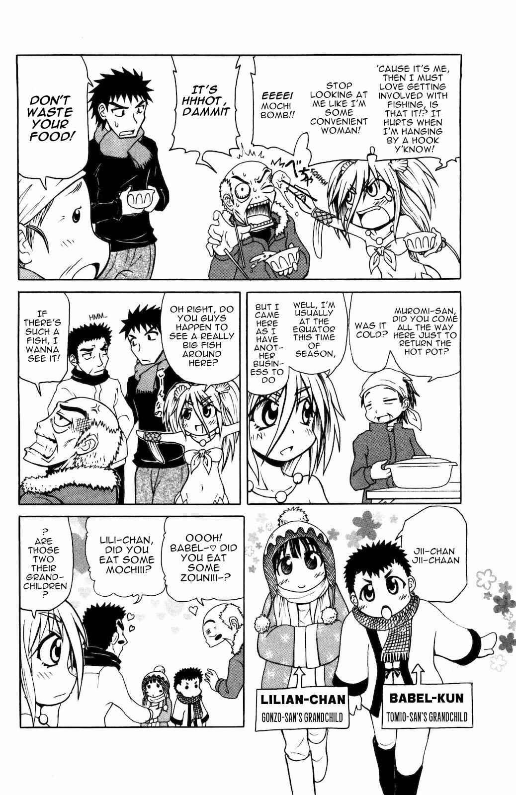 Page 4 Chapter 26 Namiuchigiwa no Muromi-san