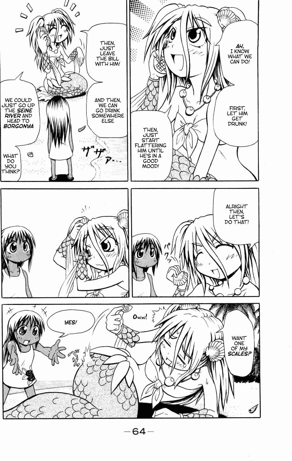 Page 6 Chapter 4 Namiuchigiwa no Muromi-san