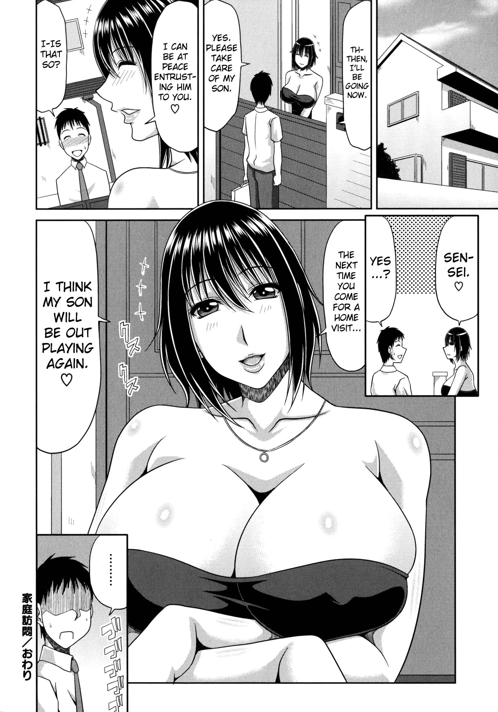 Page 20 Chapter 5 Chounyuusai