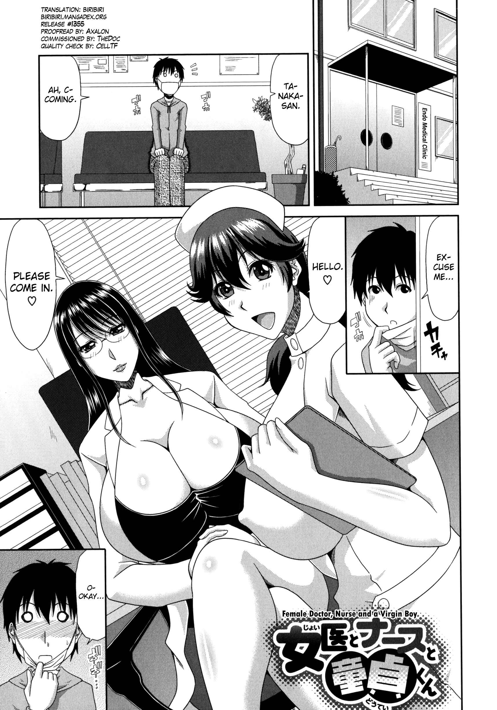 Page 1 Chapter 2 Chounyuusai