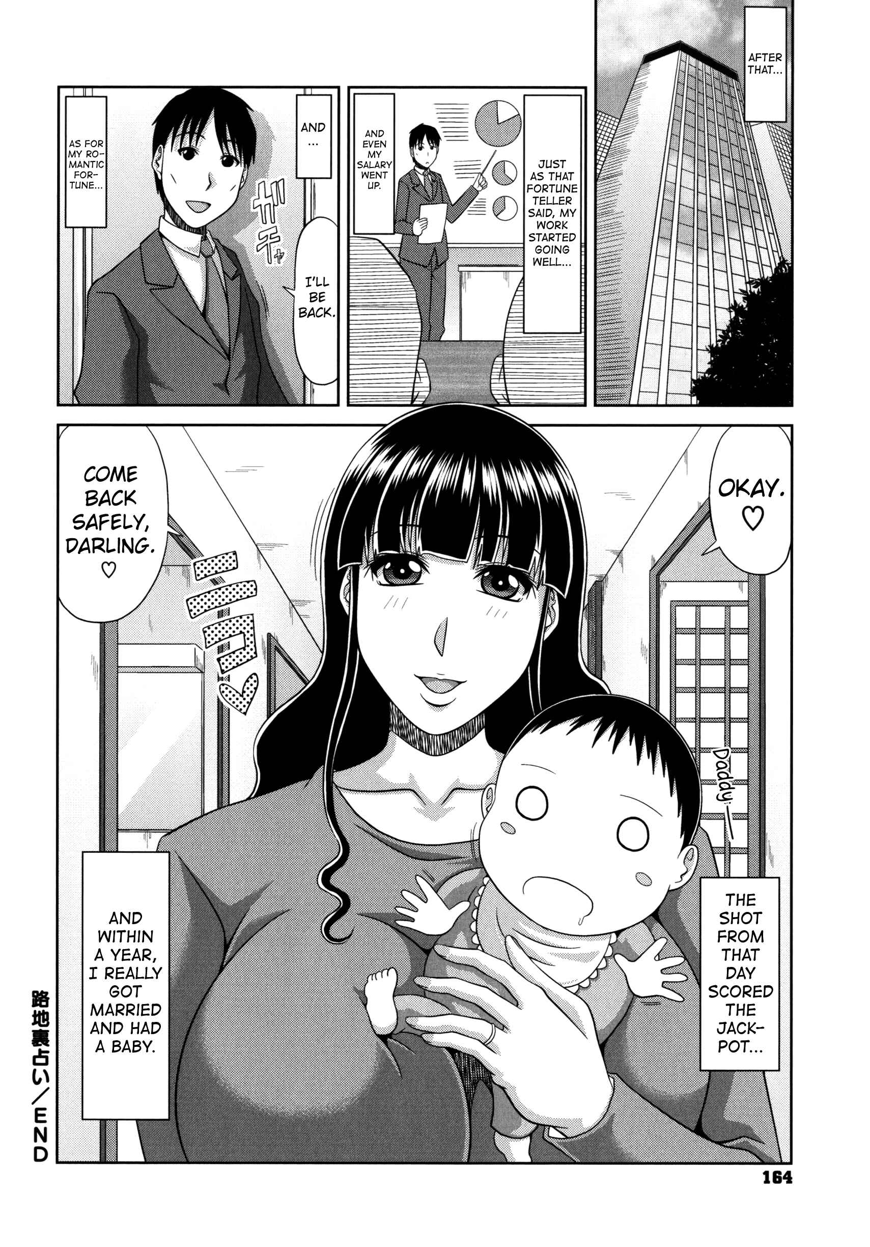 Page 20 Chapter 8 Chounyuusai