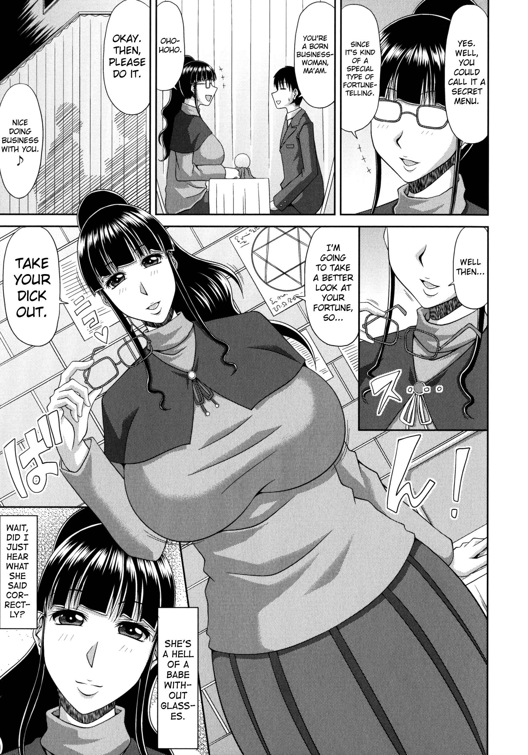 Page 3 Chapter 8 Chounyuusai