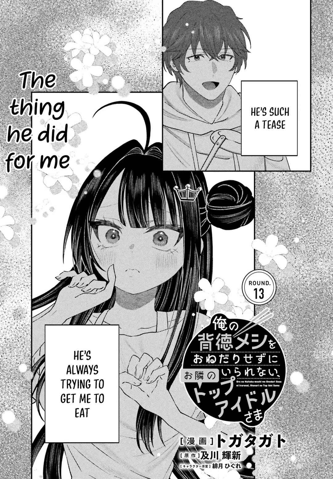 Page 2 Chapter 13 Ore no Haitoku Meshi wo Onedari Sezu ni Irarenai, Otonari no Top Idol-sama