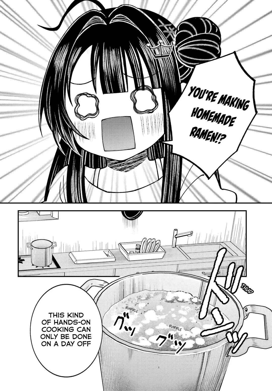 Page 9 Chapter 8 Ore no Haitoku Meshi wo Onedari Sezu ni Irarenai, Otonari no Top Idol-sama