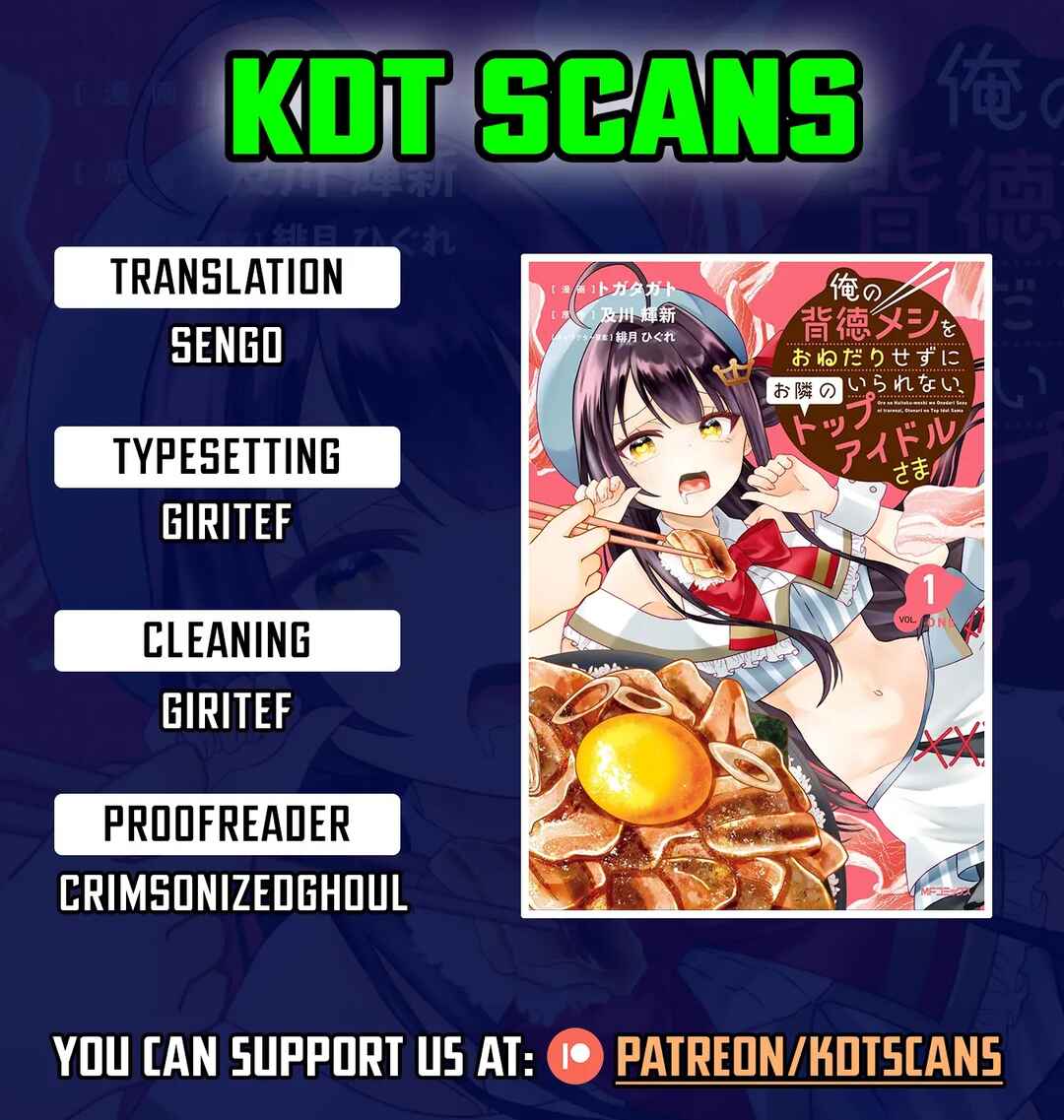 Page 1 Chapter 11 Ore no Haitoku Meshi wo Onedari Sezu ni Irarenai, Otonari no Top Idol-sama