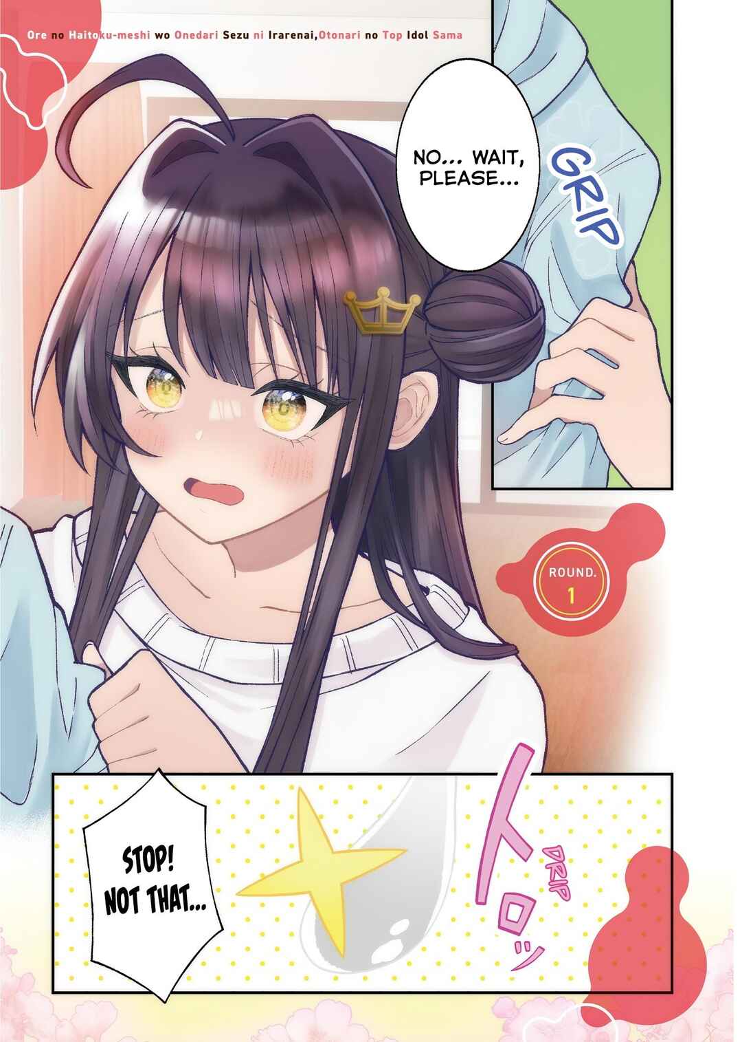 Page 3 Chapter 1 Ore no Haitoku Meshi wo Onedari Sezu ni Irarenai, Otonari no Top Idol-sama