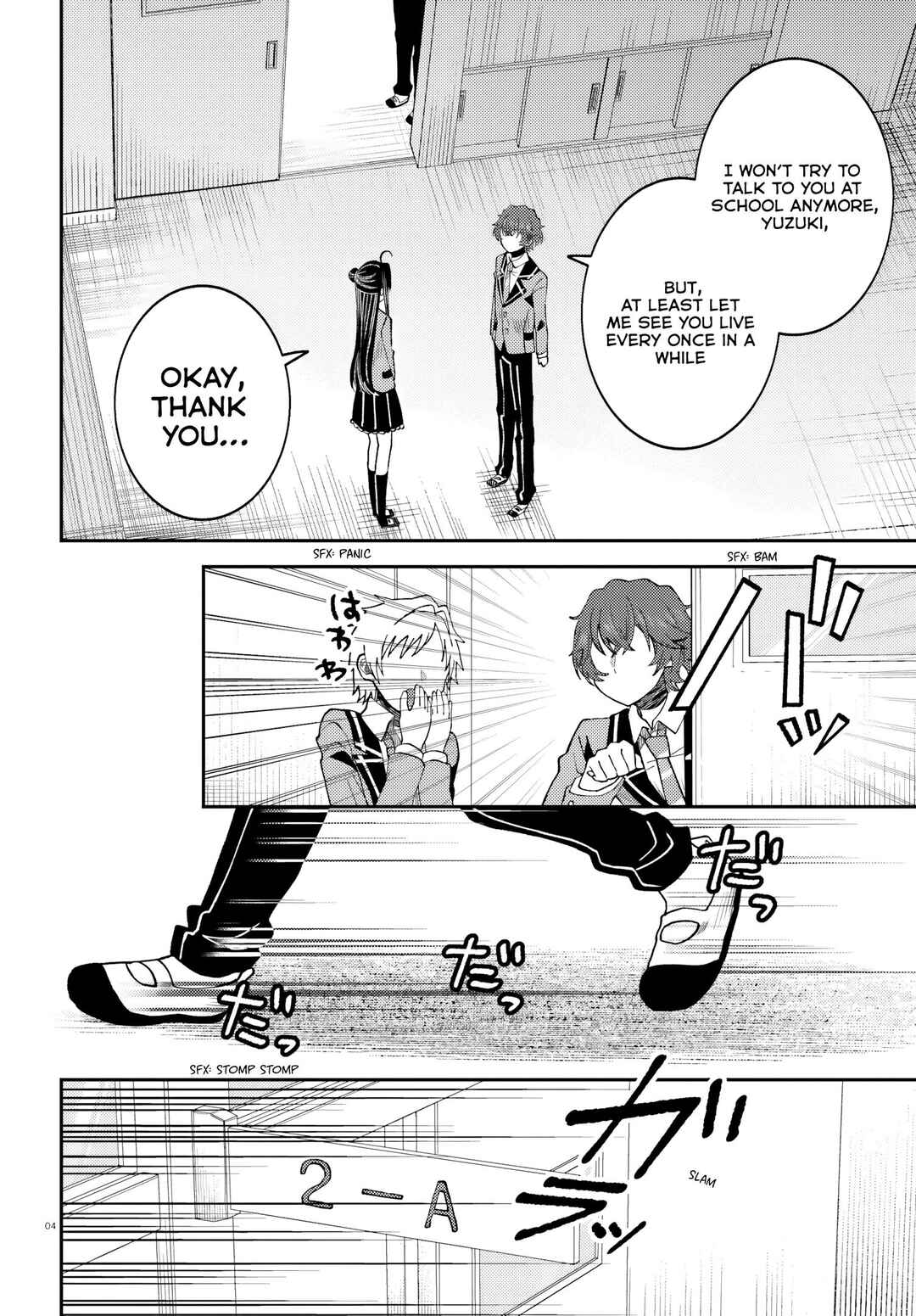 Page 5 Chapter 5 Ore no Haitoku Meshi wo Onedari Sezu ni Irarenai, Otonari no Top Idol-sama