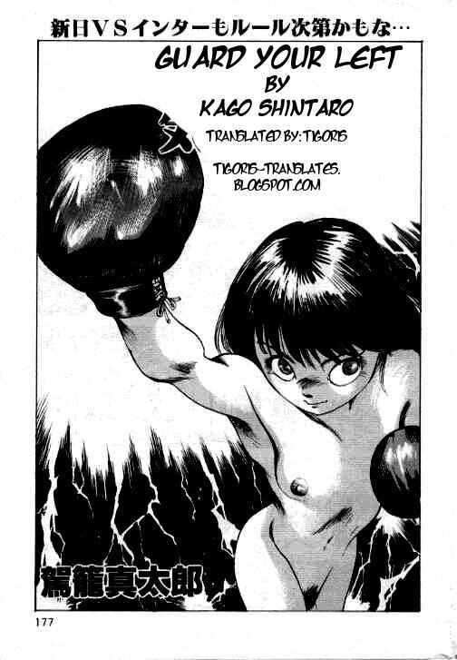 Page 1 Chapter 5 Uneven Nymphomania