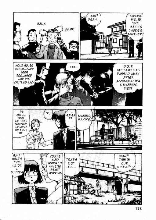 Page 2 Chapter 5 Uneven Nymphomania