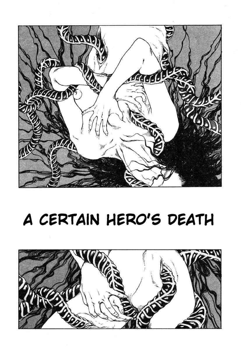 Page 1 Chapter 1 Uneven Nymphomania