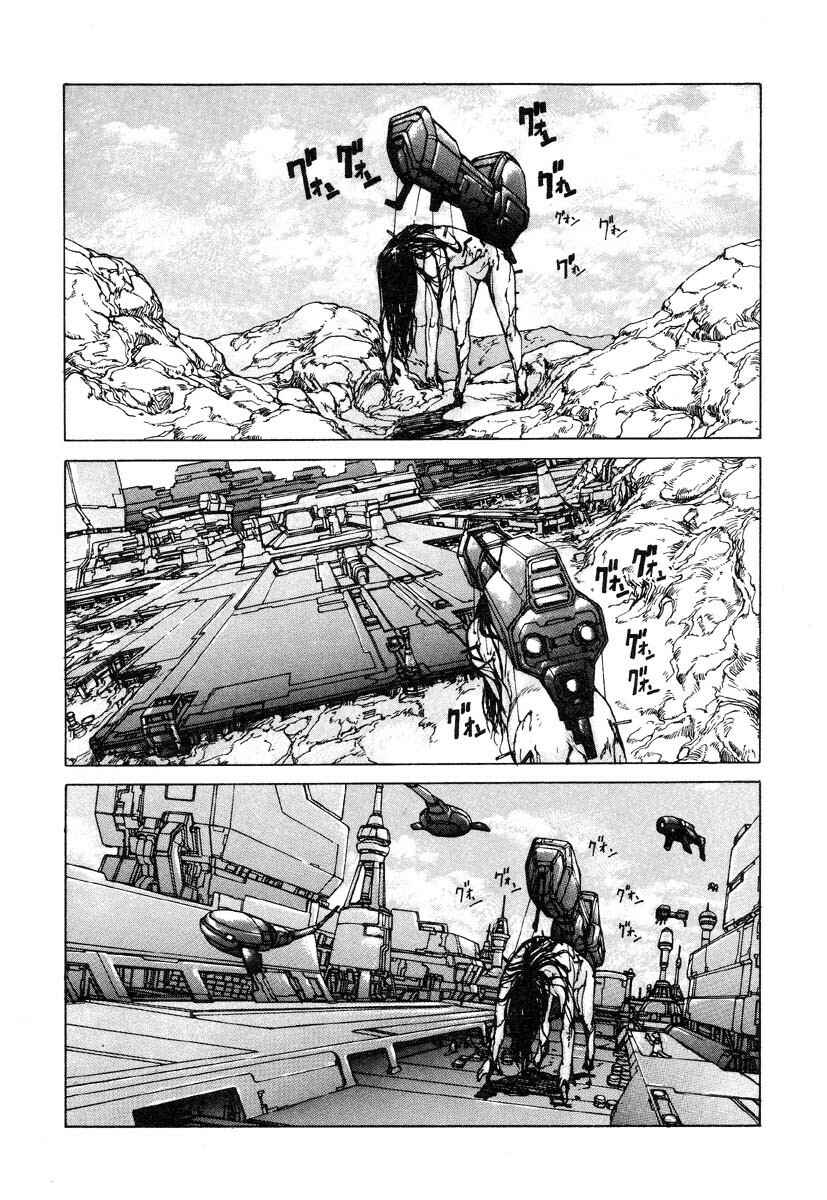 Page 2 Chapter 1 Uneven Nymphomania