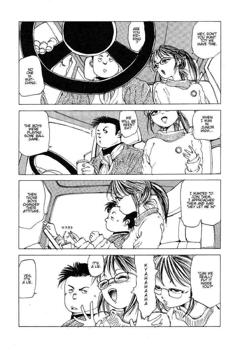 Page 4 Chapter 4 Uneven Nymphomania