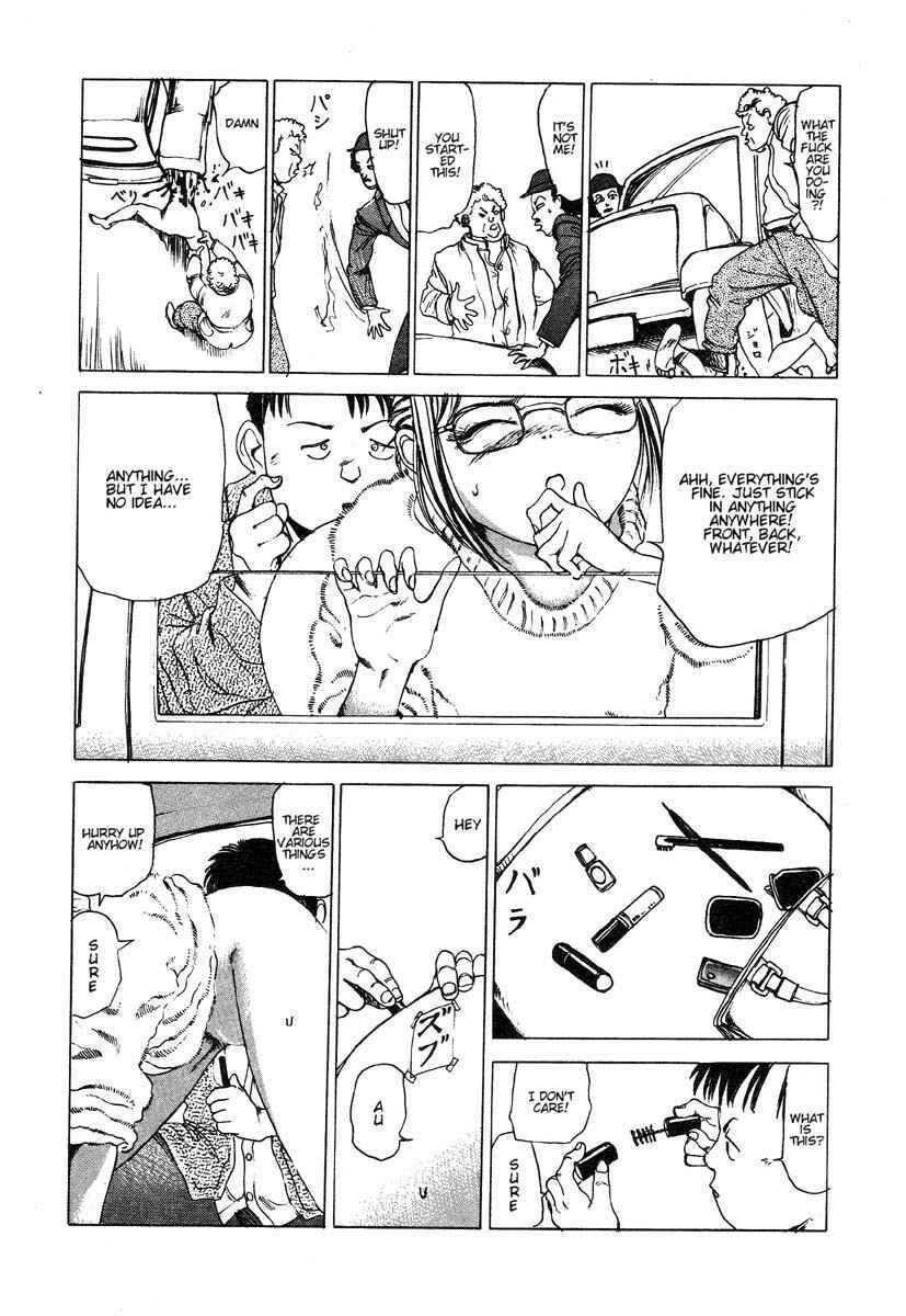 Page 7 Chapter 4 Uneven Nymphomania