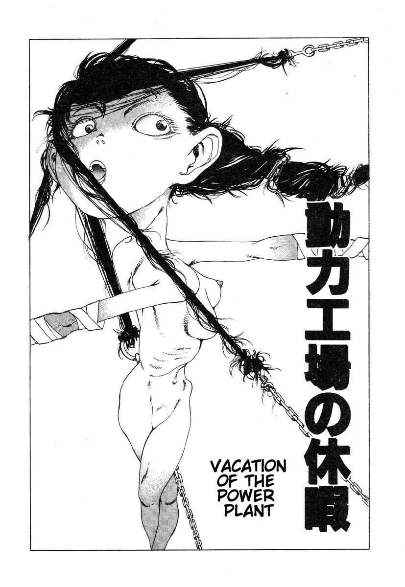 Page 1 Chapter 3 Uneven Nymphomania