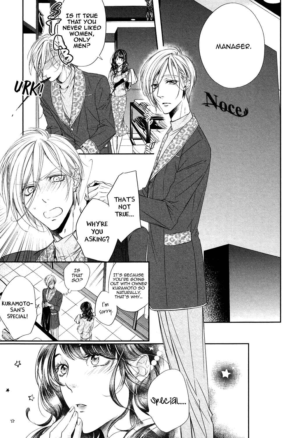 Page 11 Chapter 2 Dekiai Keiyaku