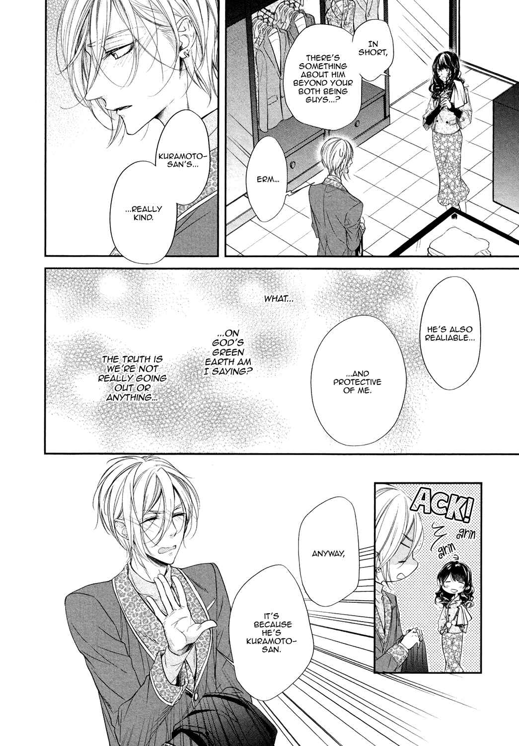 Page 12 Chapter 2 Dekiai Keiyaku