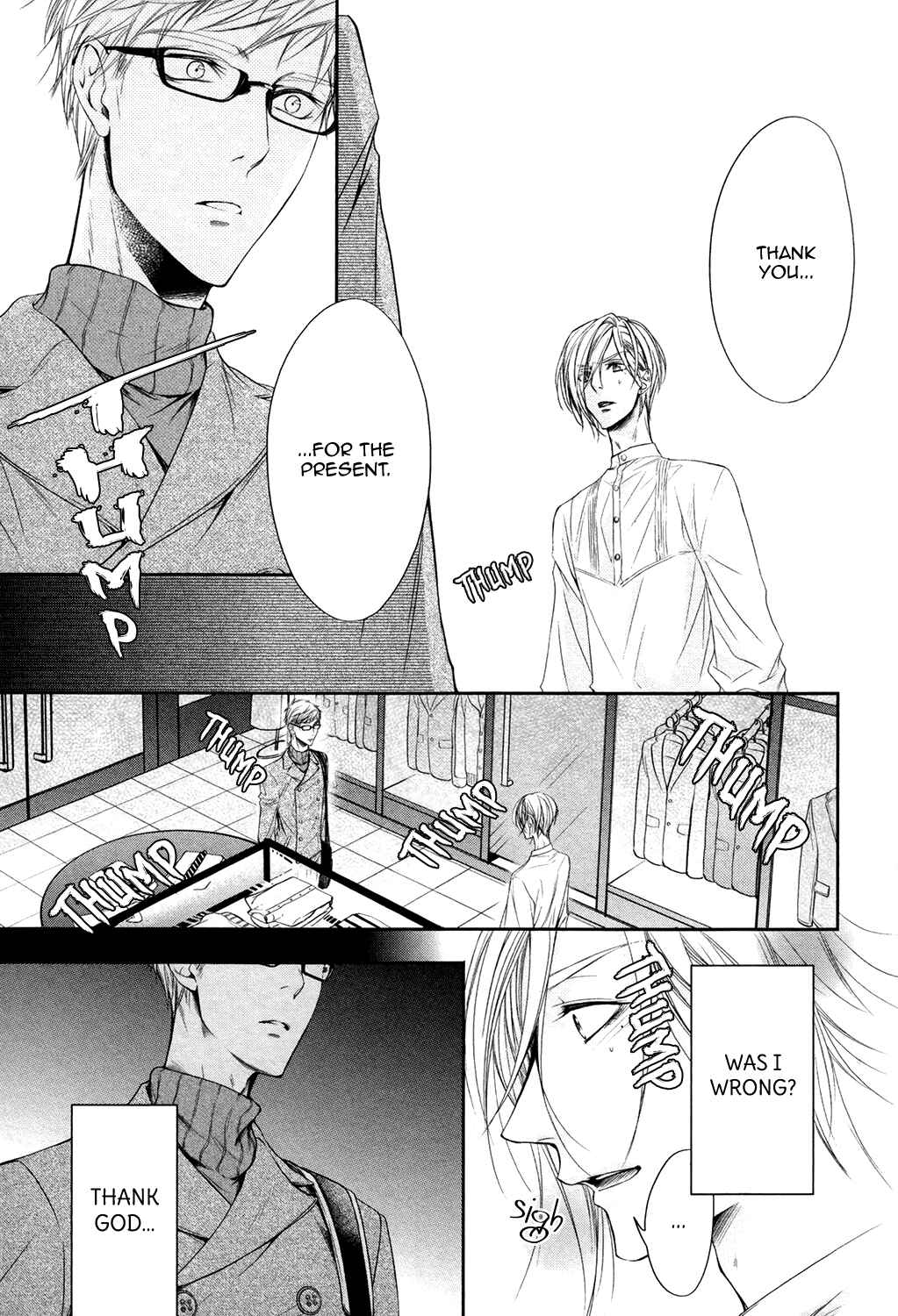 Page 17 Chapter 2 Dekiai Keiyaku