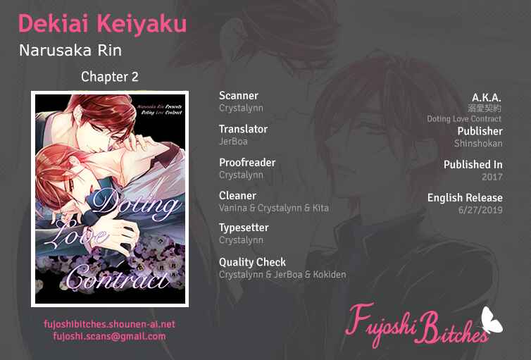 Page 1 Chapter 2 Dekiai Keiyaku