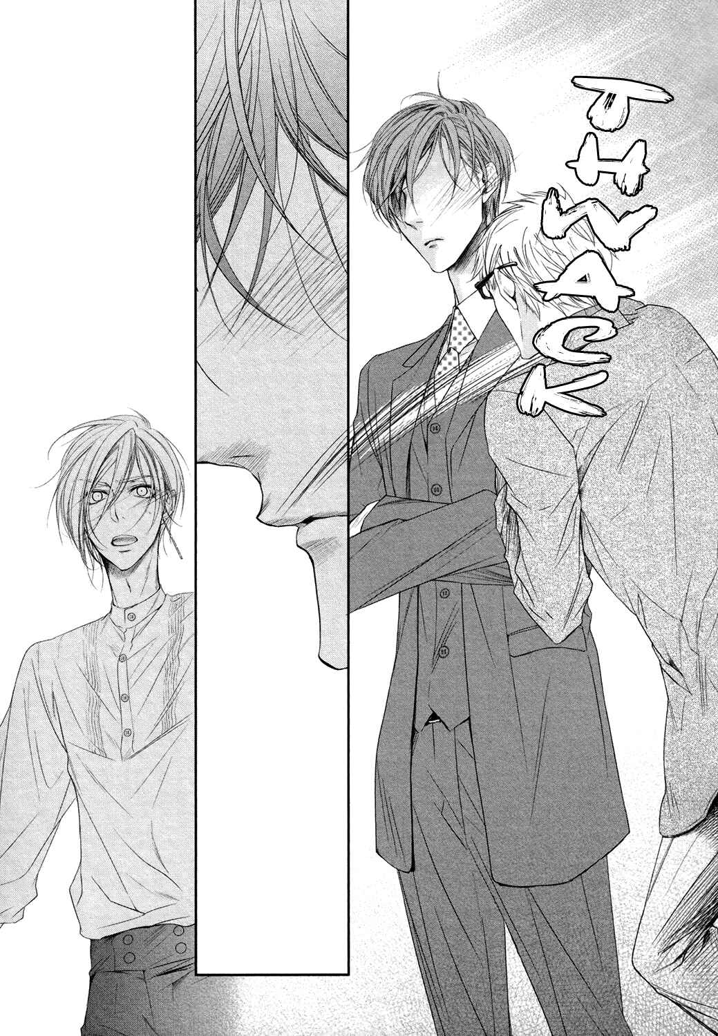 Page 23 Chapter 2 Dekiai Keiyaku
