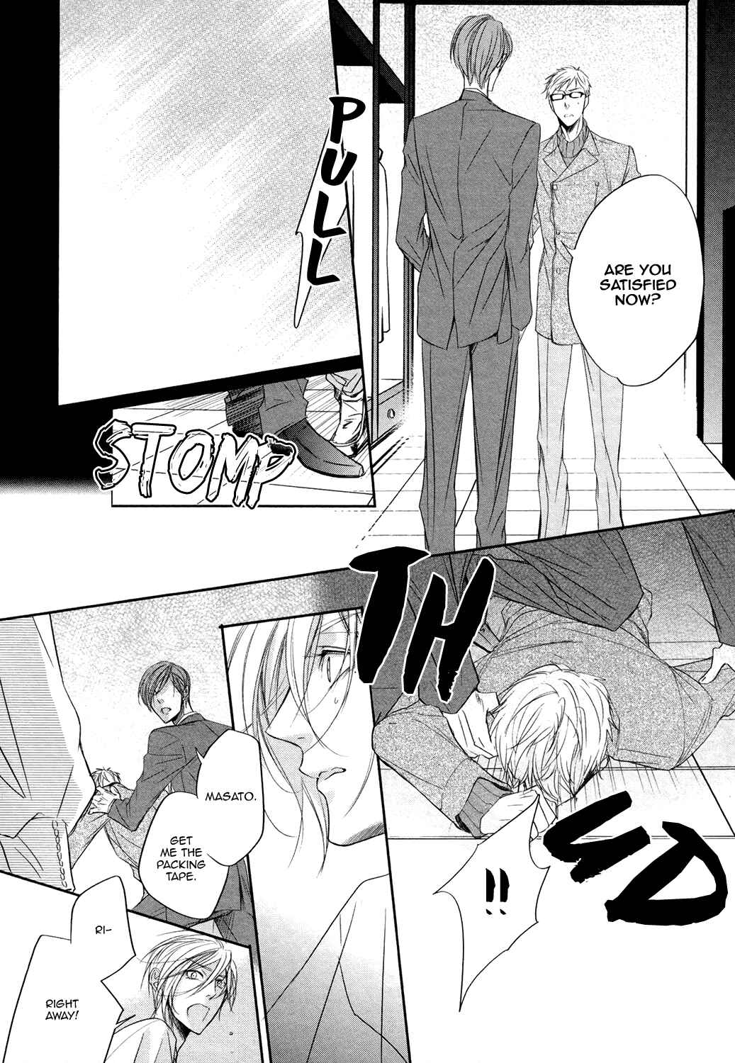 Page 24 Chapter 2 Dekiai Keiyaku