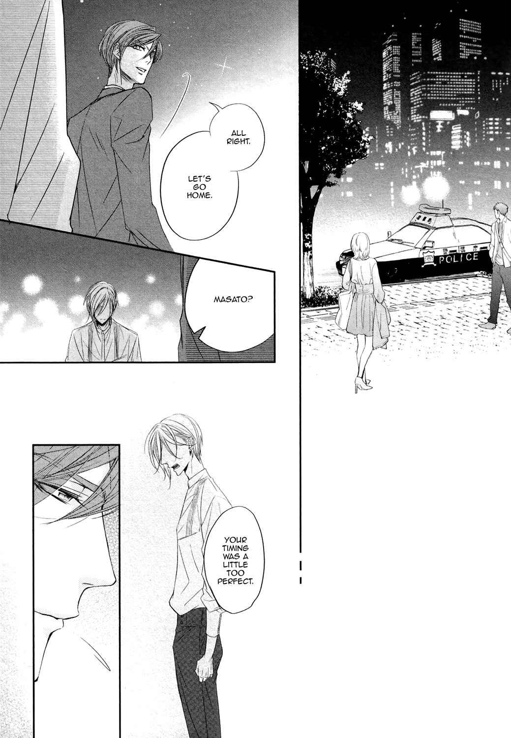Page 25 Chapter 2 Dekiai Keiyaku