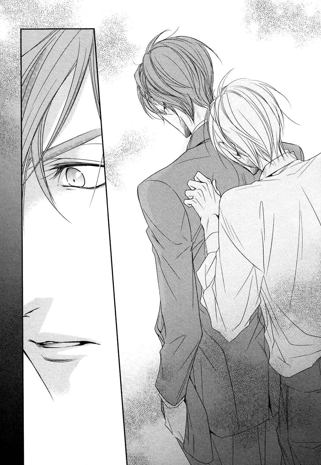 Page 29 Chapter 2 Dekiai Keiyaku