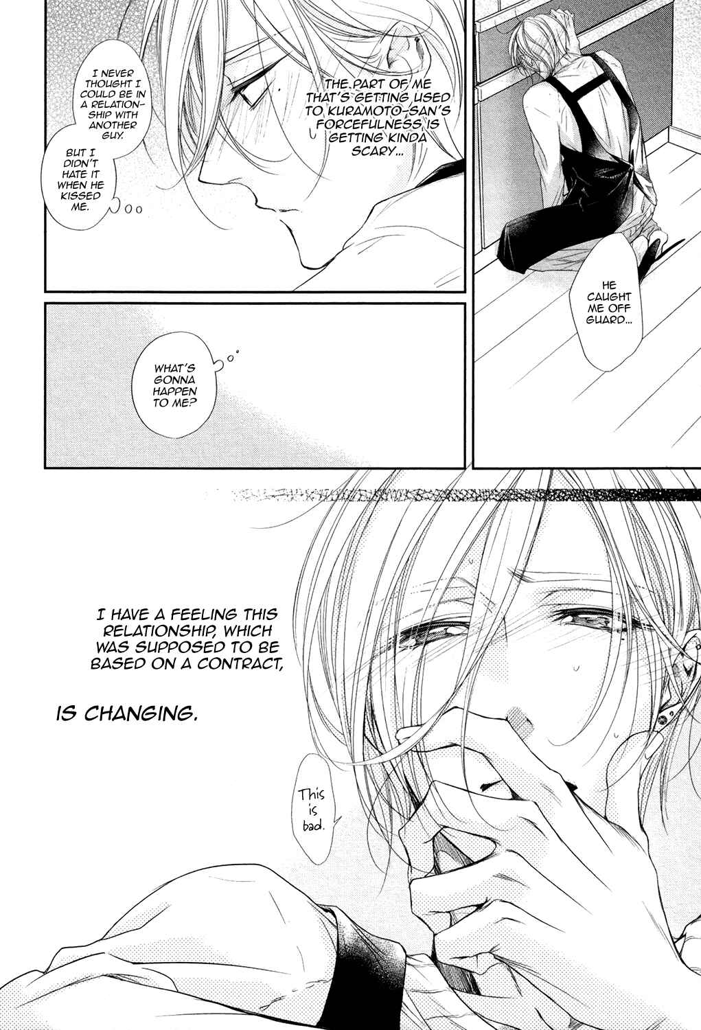 Page 34 Chapter 2 Dekiai Keiyaku