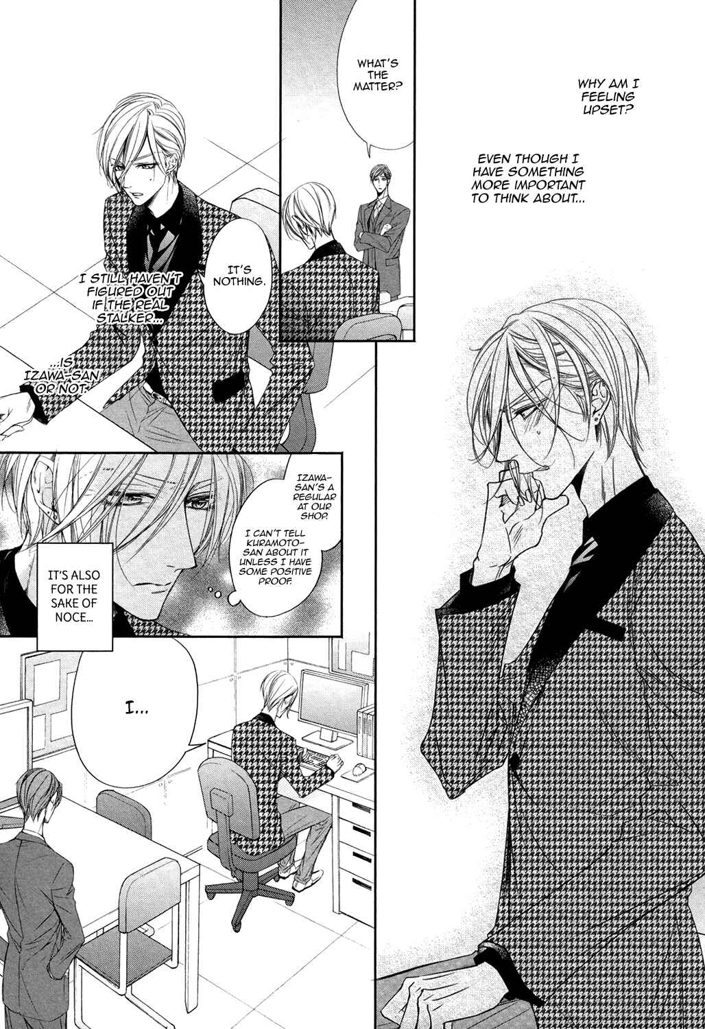 Page 7 Chapter 2 Dekiai Keiyaku