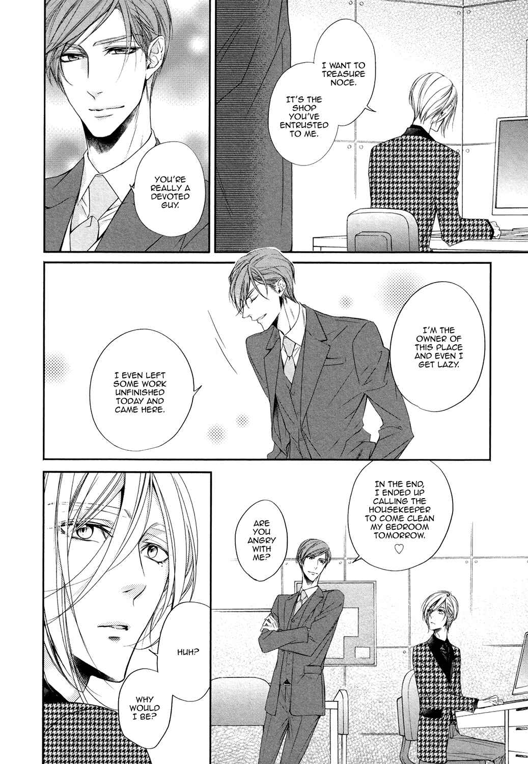 Page 8 Chapter 2 Dekiai Keiyaku