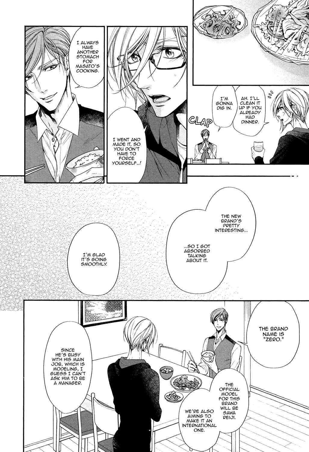 Page 11 Chapter 3 Dekiai Keiyaku