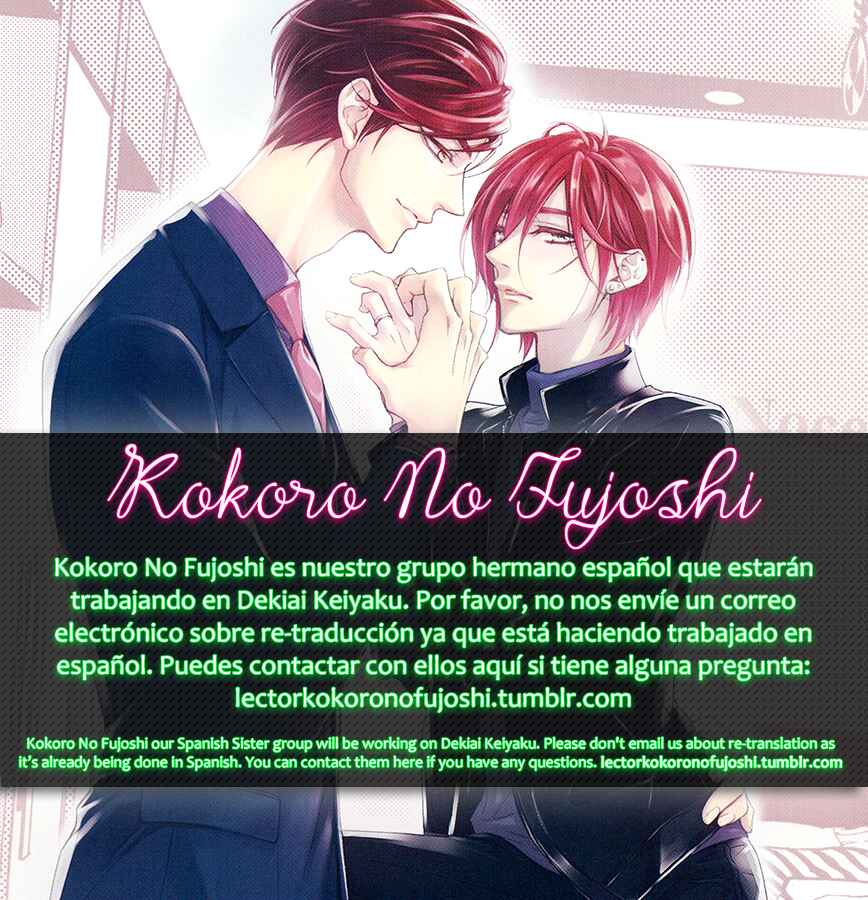 Page 2 Chapter 3 Dekiai Keiyaku