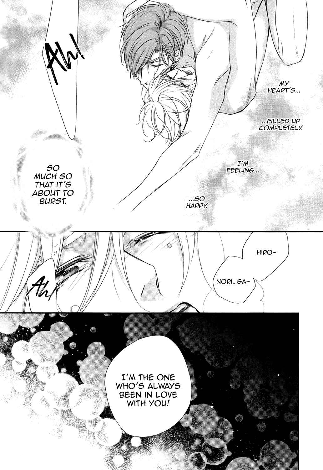 Page 36 Chapter 3 Dekiai Keiyaku