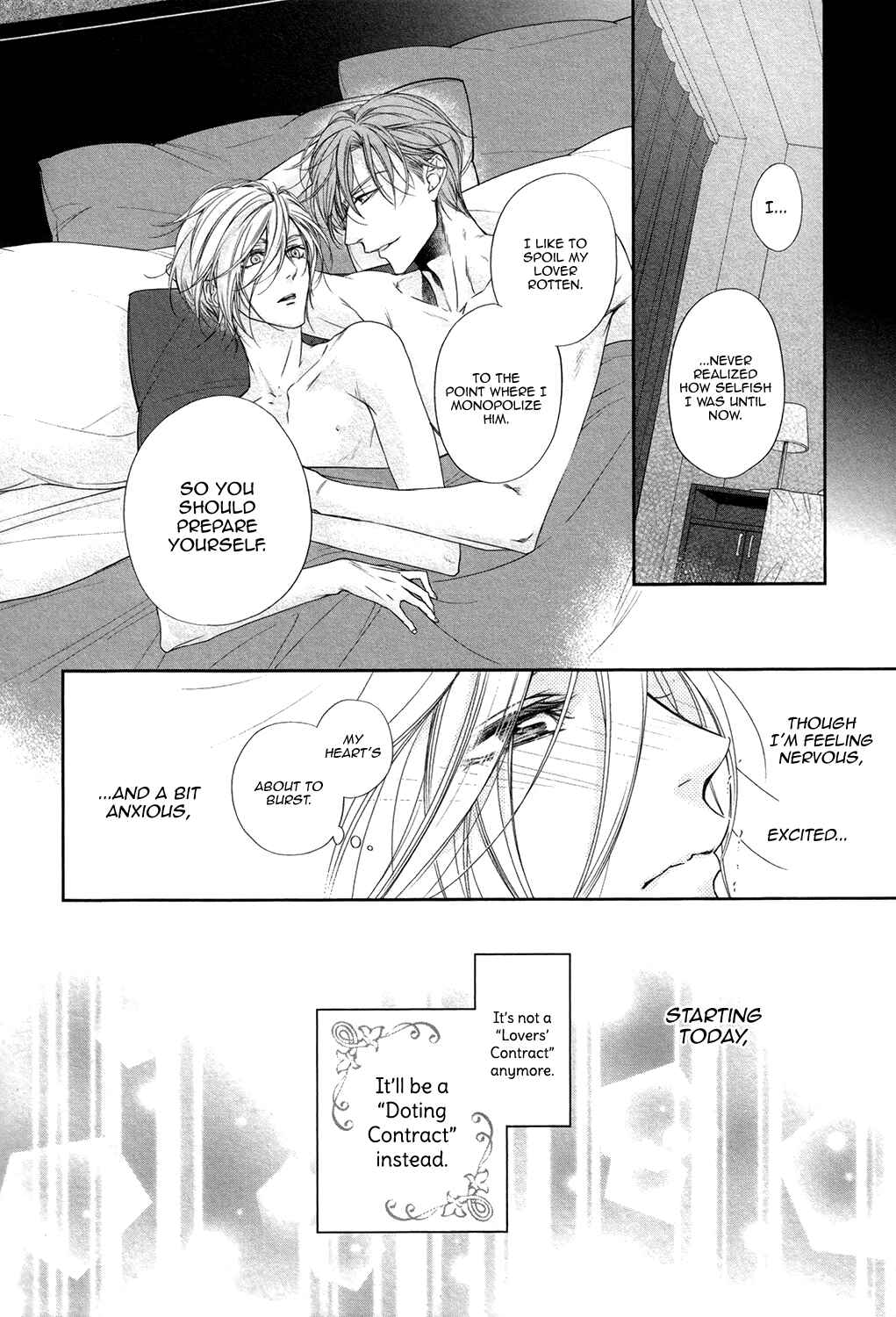 Page 37 Chapter 3 Dekiai Keiyaku
